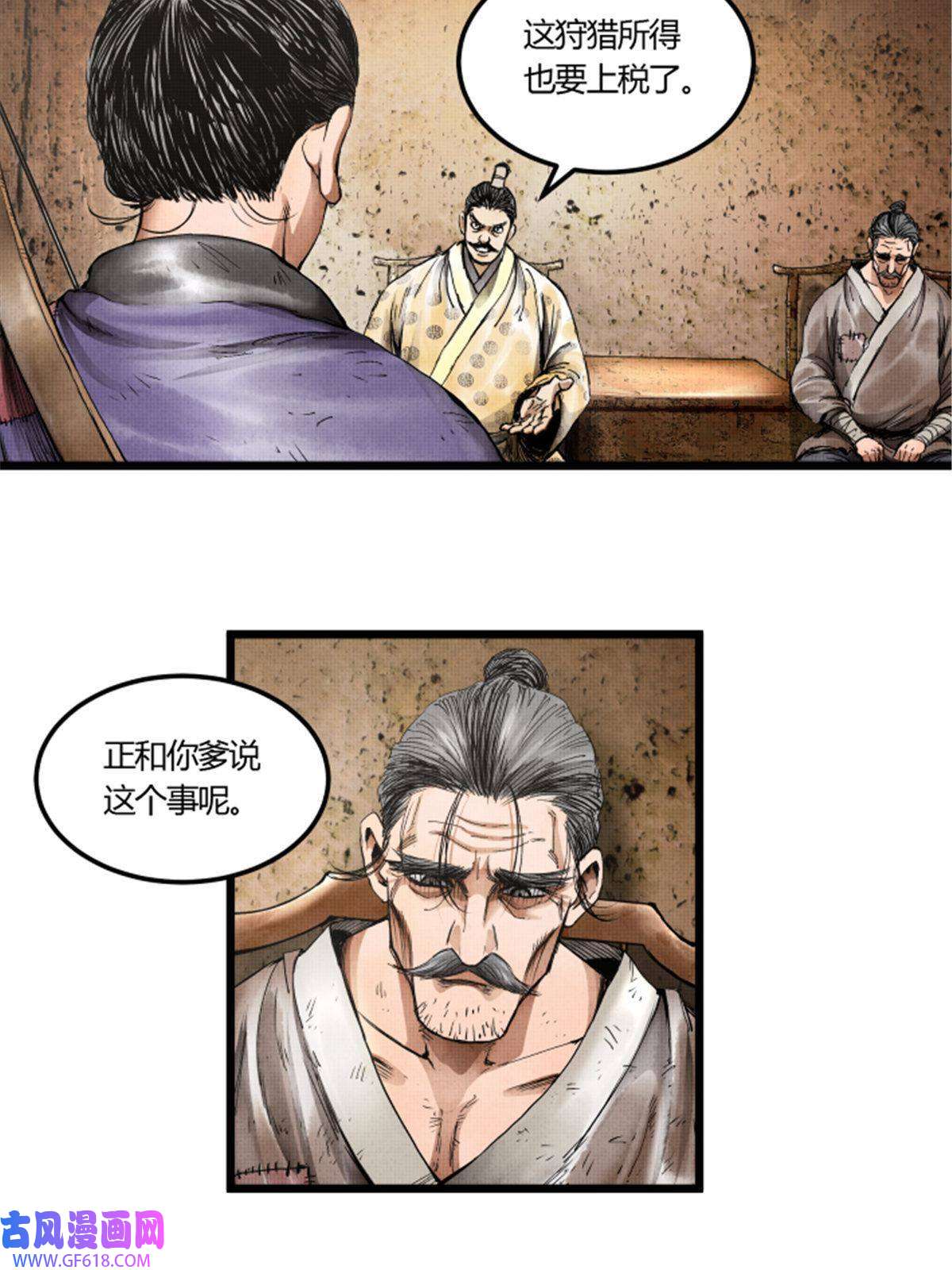 吕布的人生模拟器04