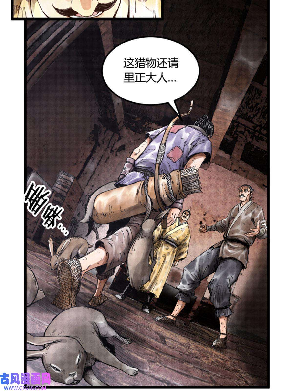 吕布的人生模拟器04