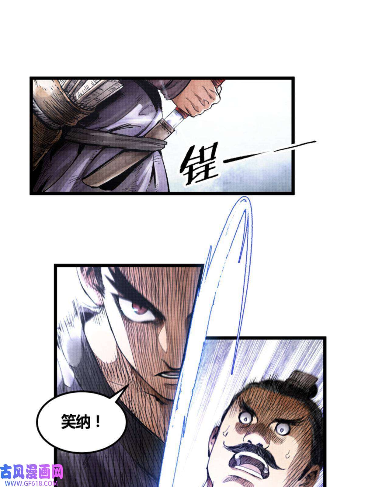 吕布的人生模拟器04