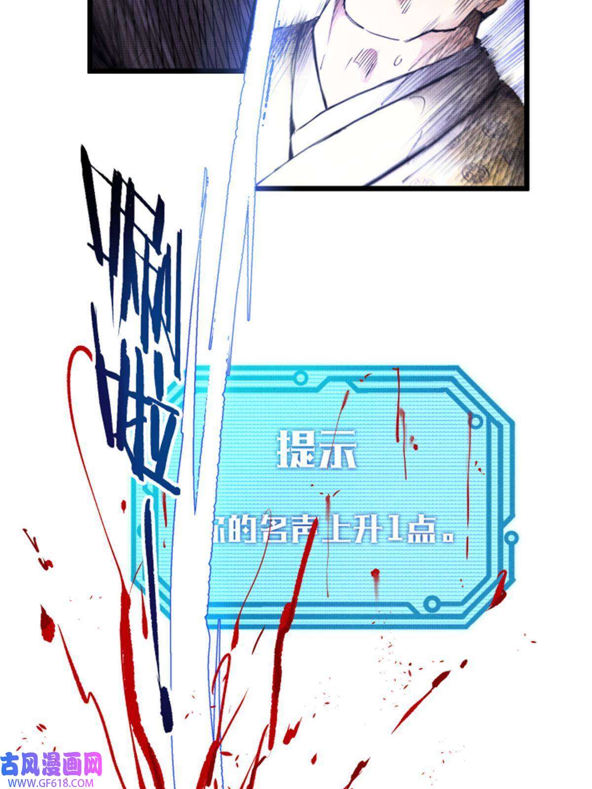 吕布的人生模拟器04