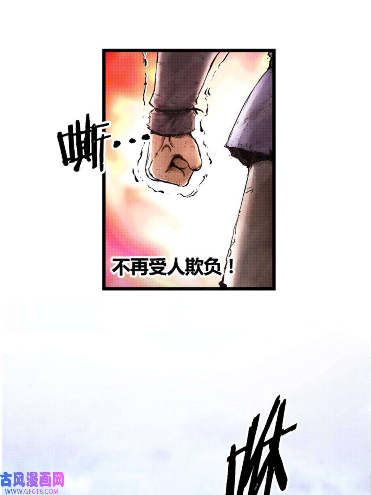 吕布的人生模拟器04