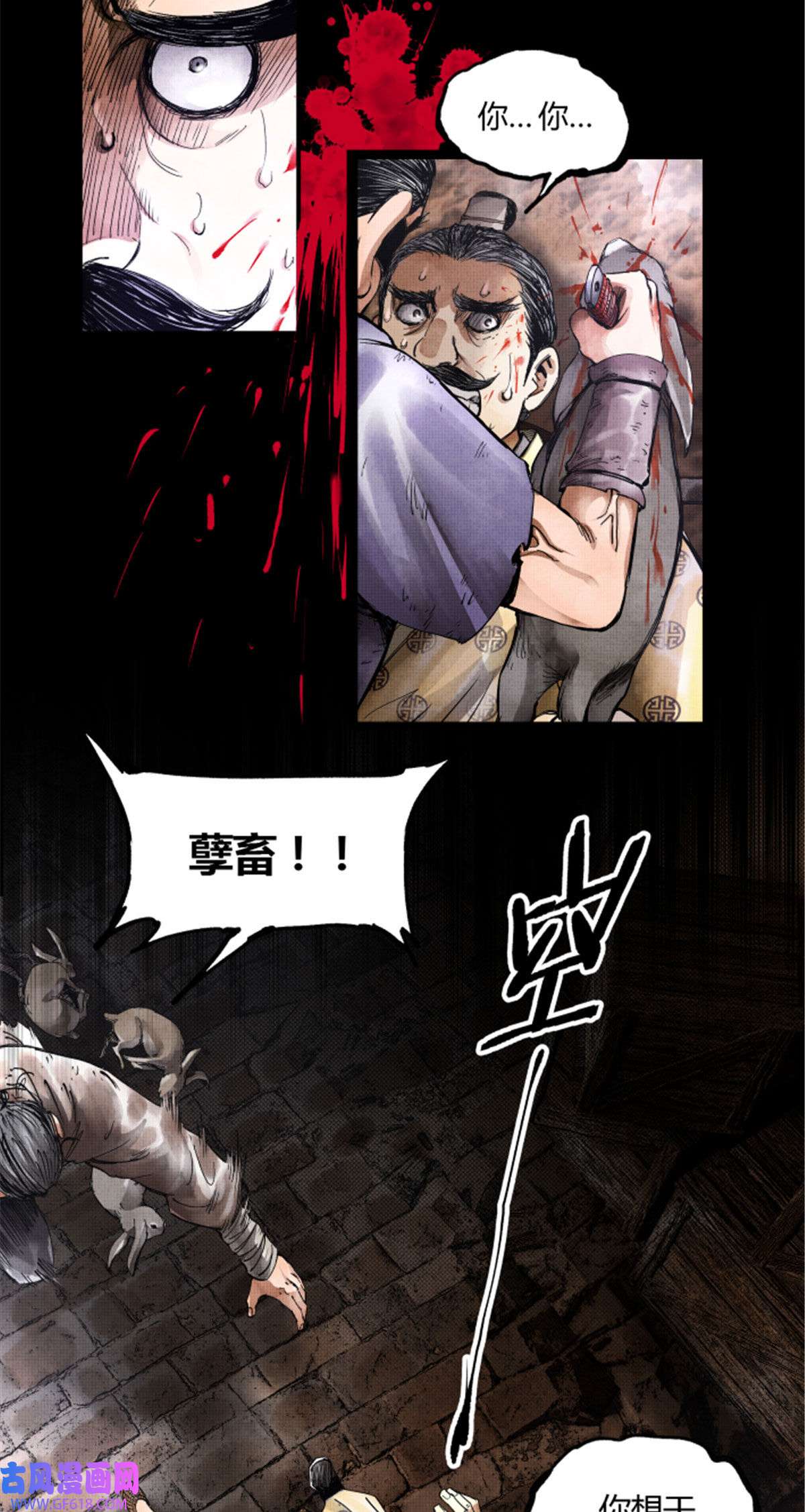 吕布的人生模拟器05