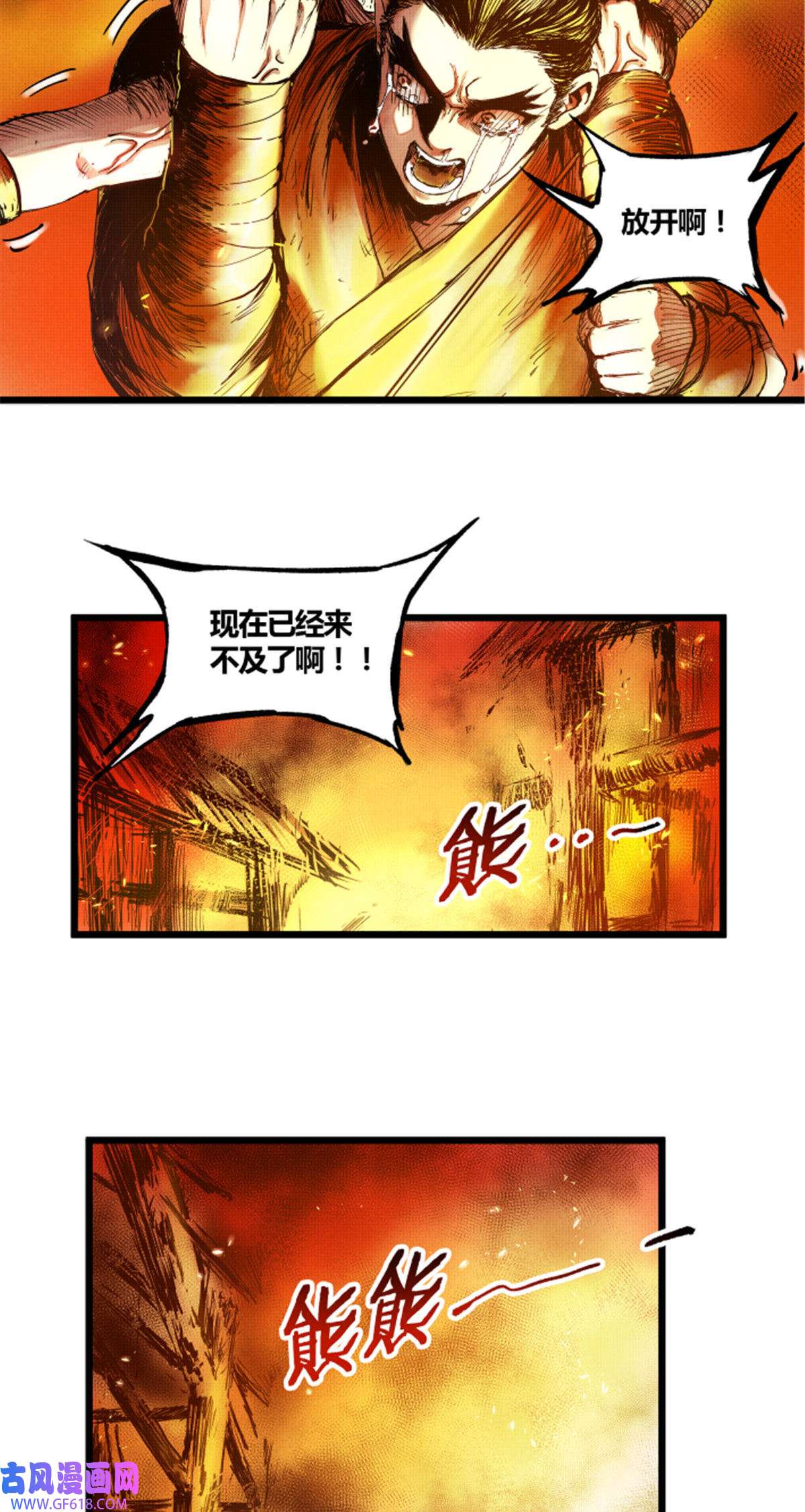 吕布的人生模拟器05