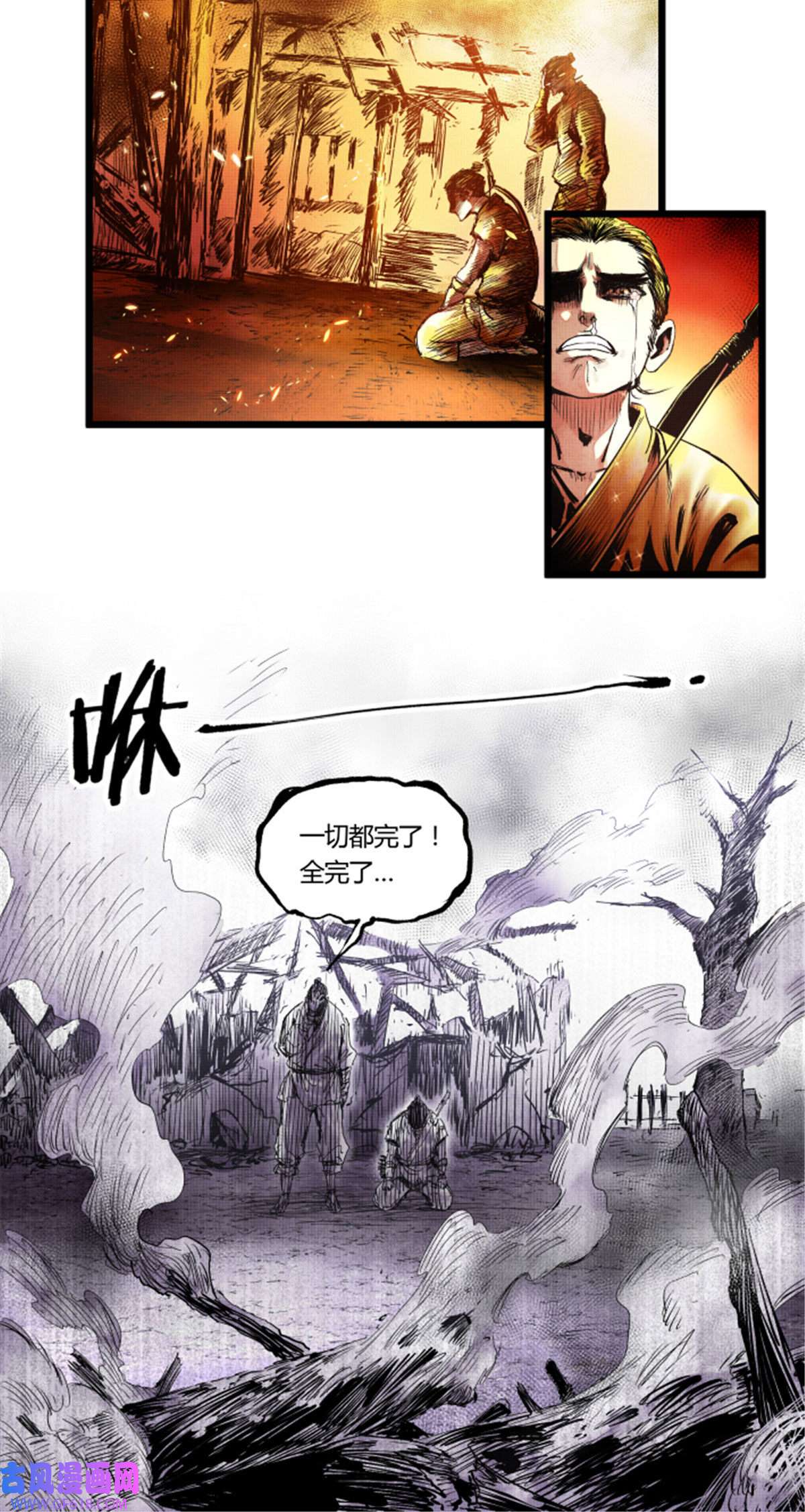 吕布的人生模拟器05