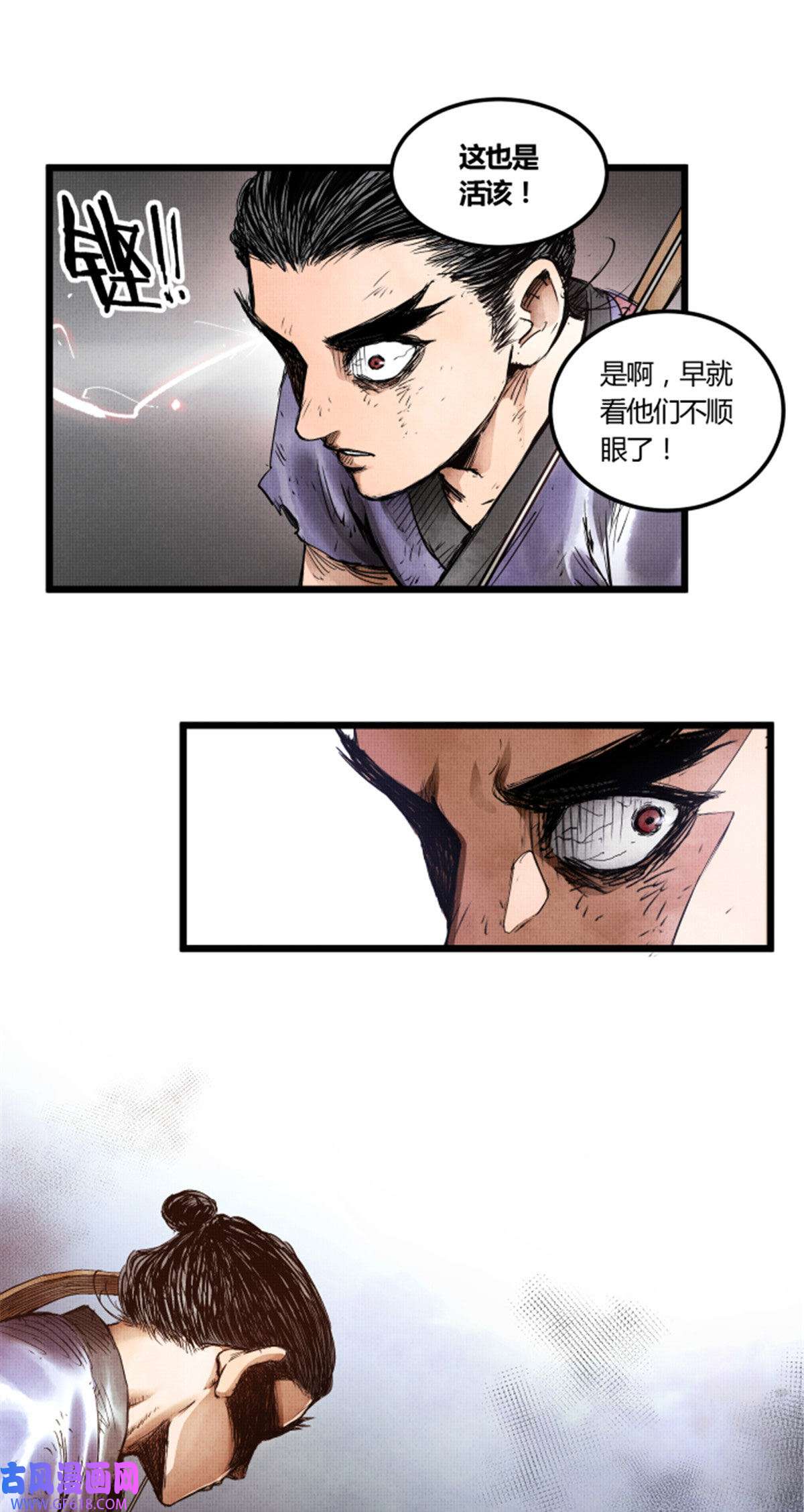 吕布的人生模拟器05