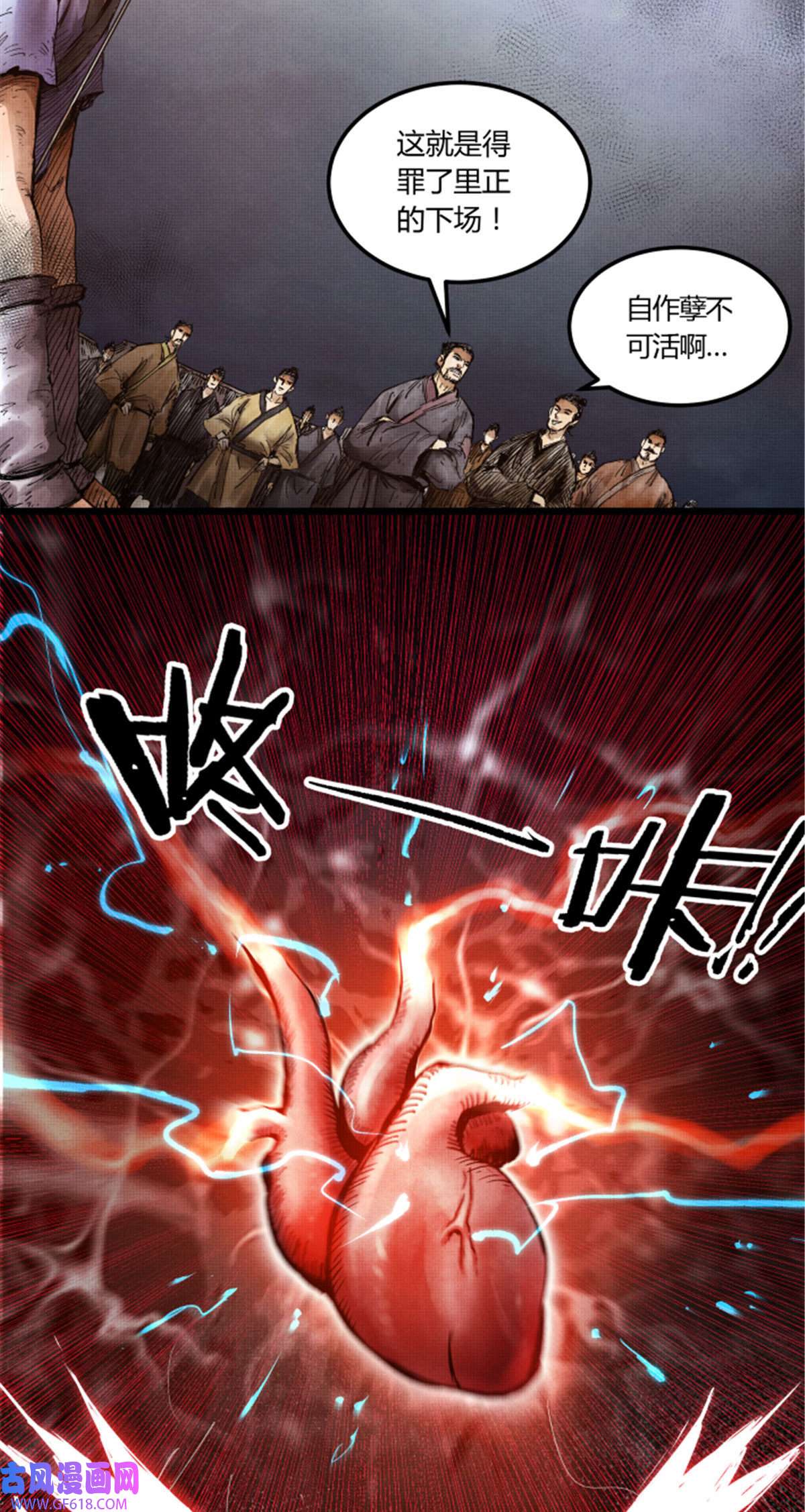 吕布的人生模拟器05