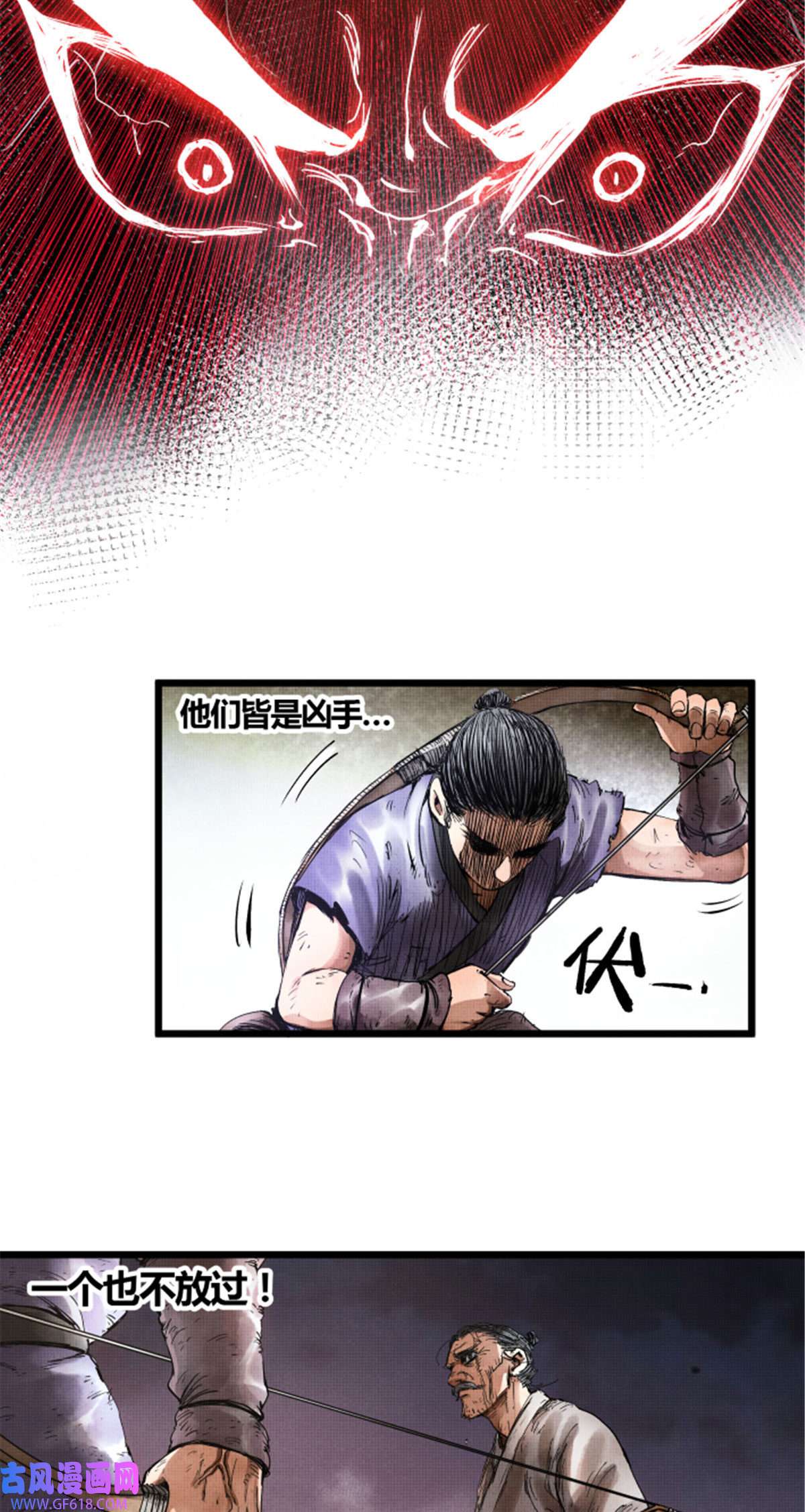 吕布的人生模拟器05