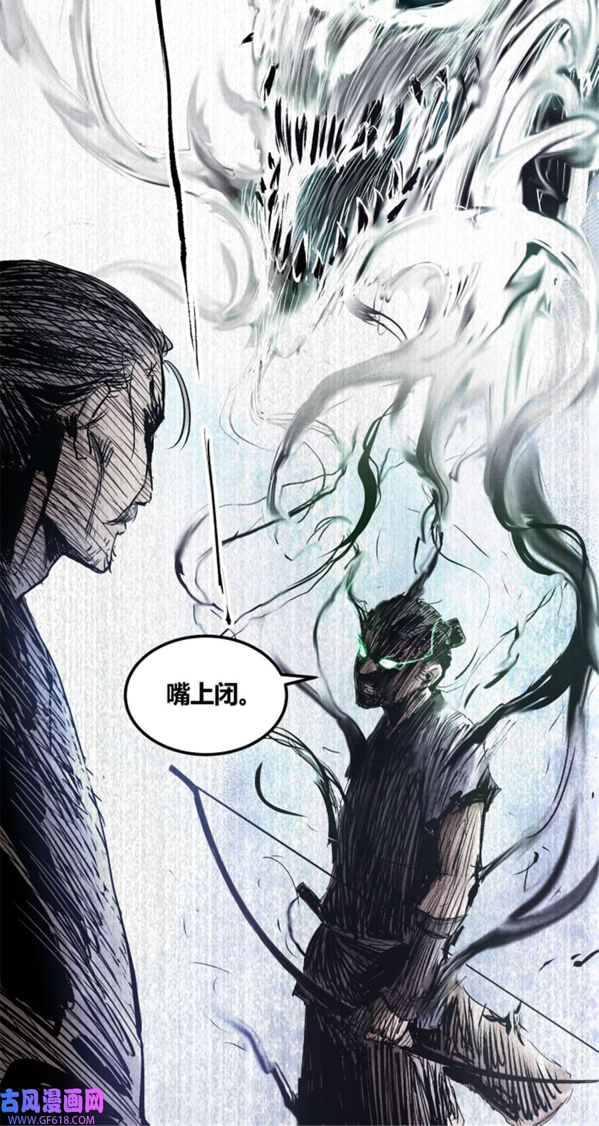 吕布的人生模拟器05