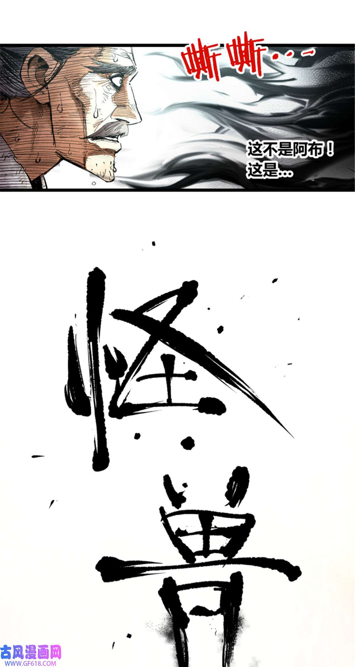 吕布的人生模拟器05