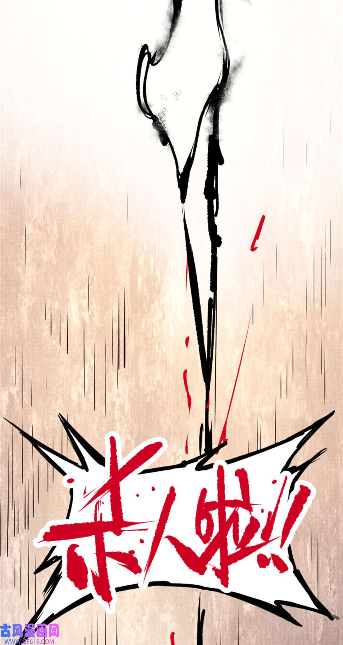 吕布的人生模拟器05