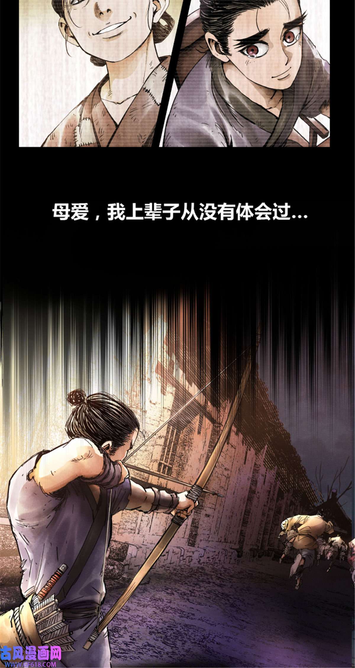 吕布的人生模拟器05