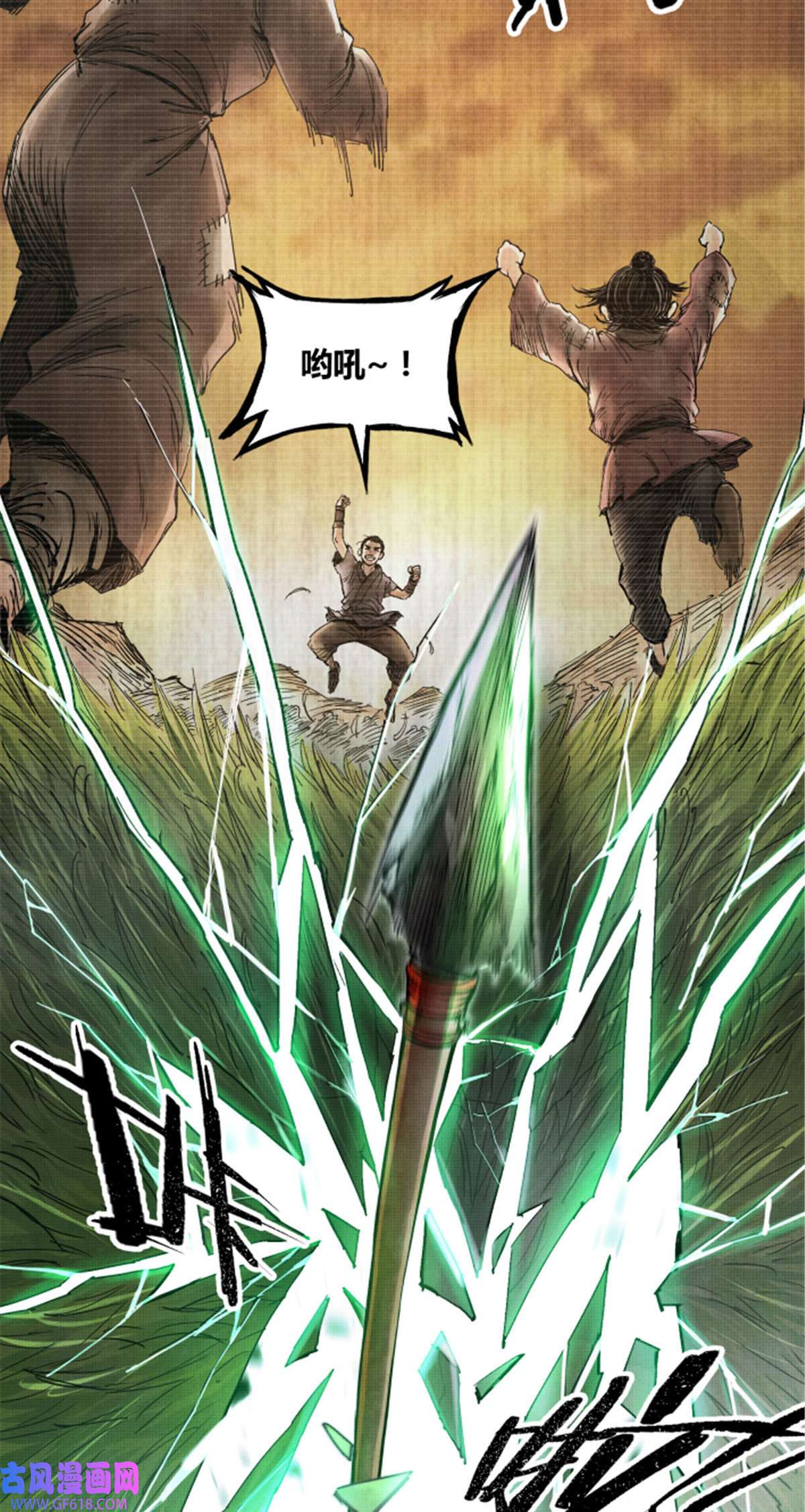 吕布的人生模拟器05