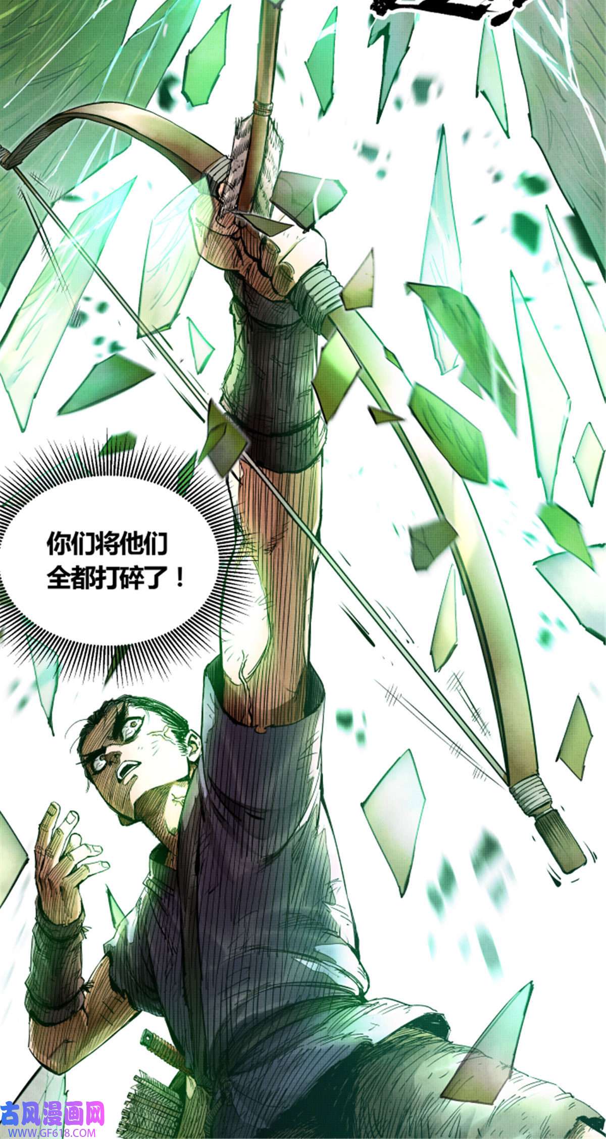 吕布的人生模拟器05