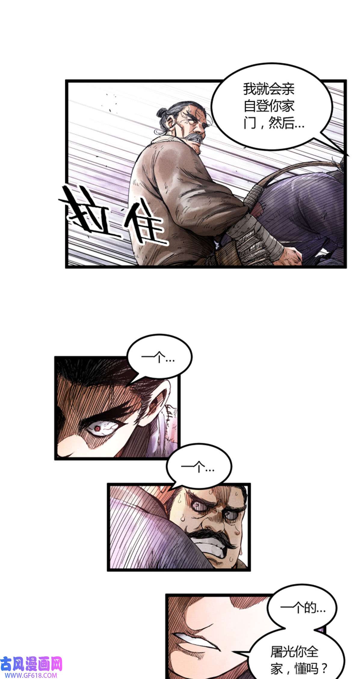 吕布的人生模拟器05