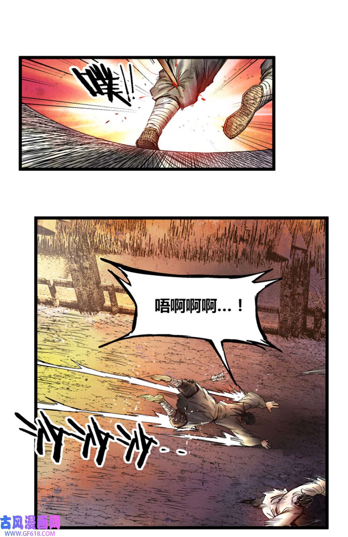 吕布的人生模拟器05