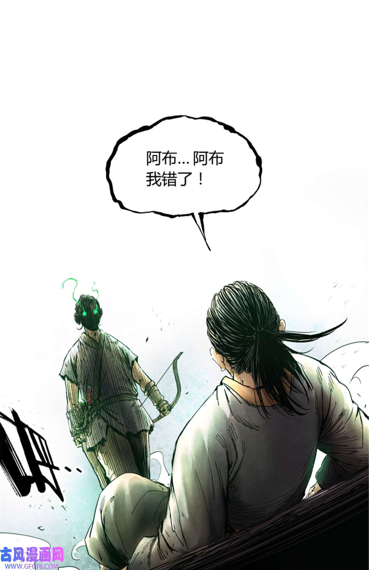 吕布的人生模拟器05