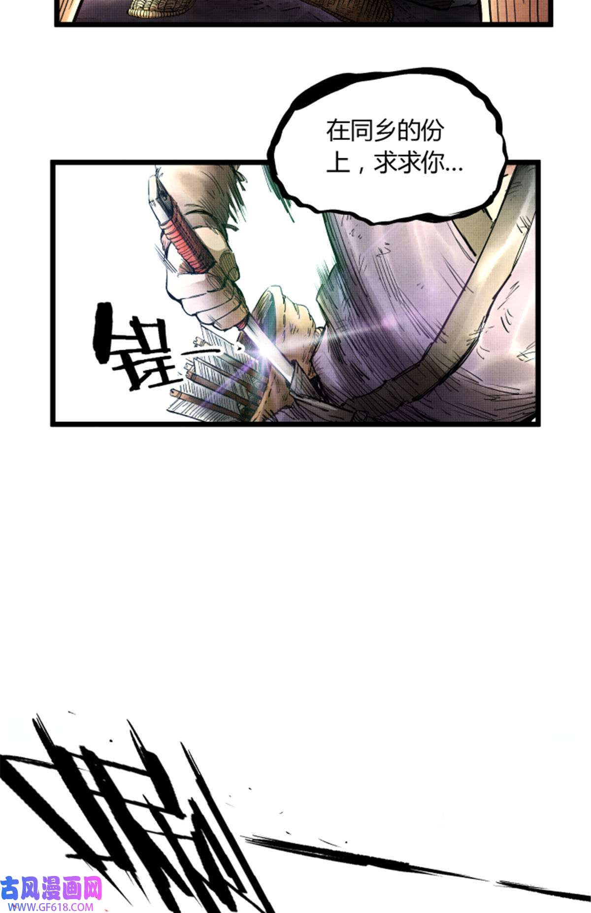 吕布的人生模拟器05