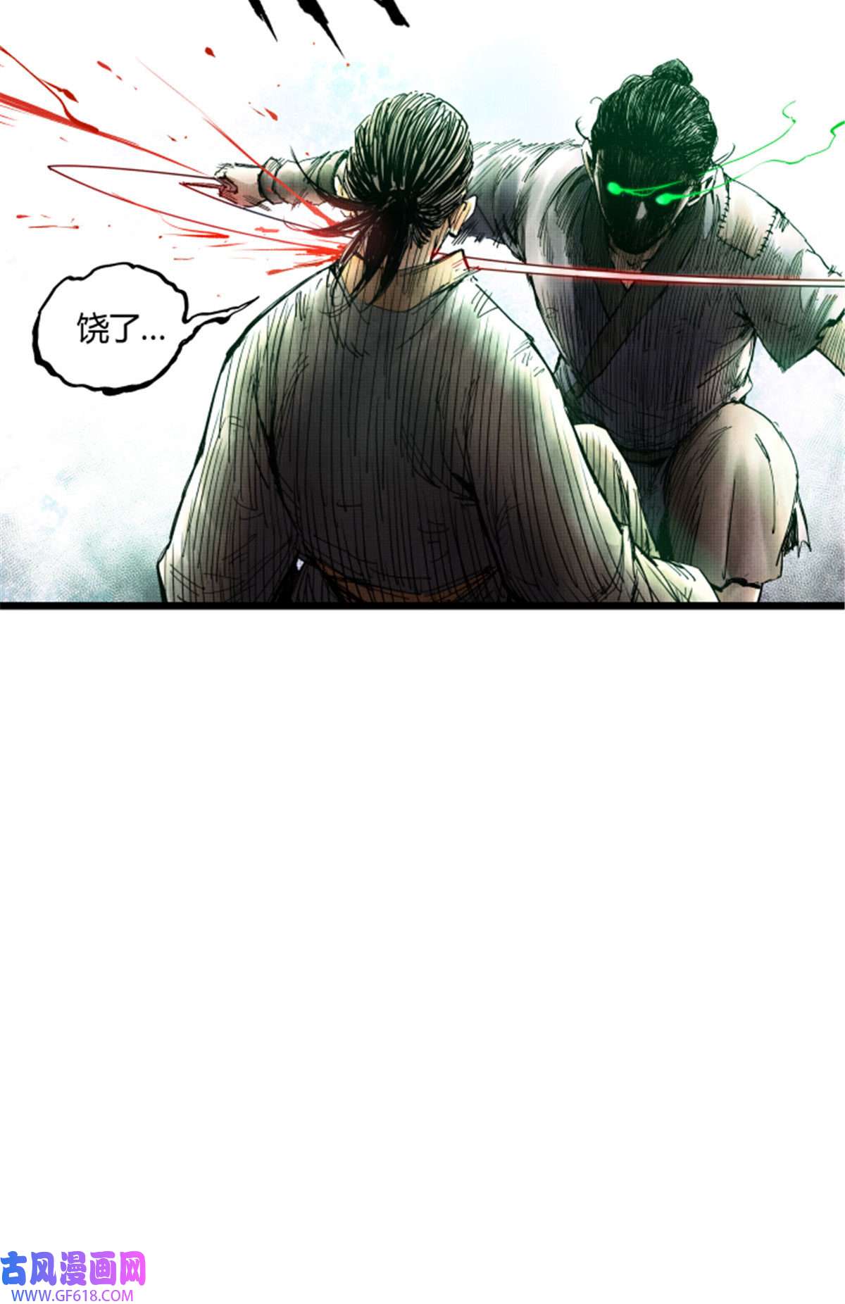 吕布的人生模拟器05