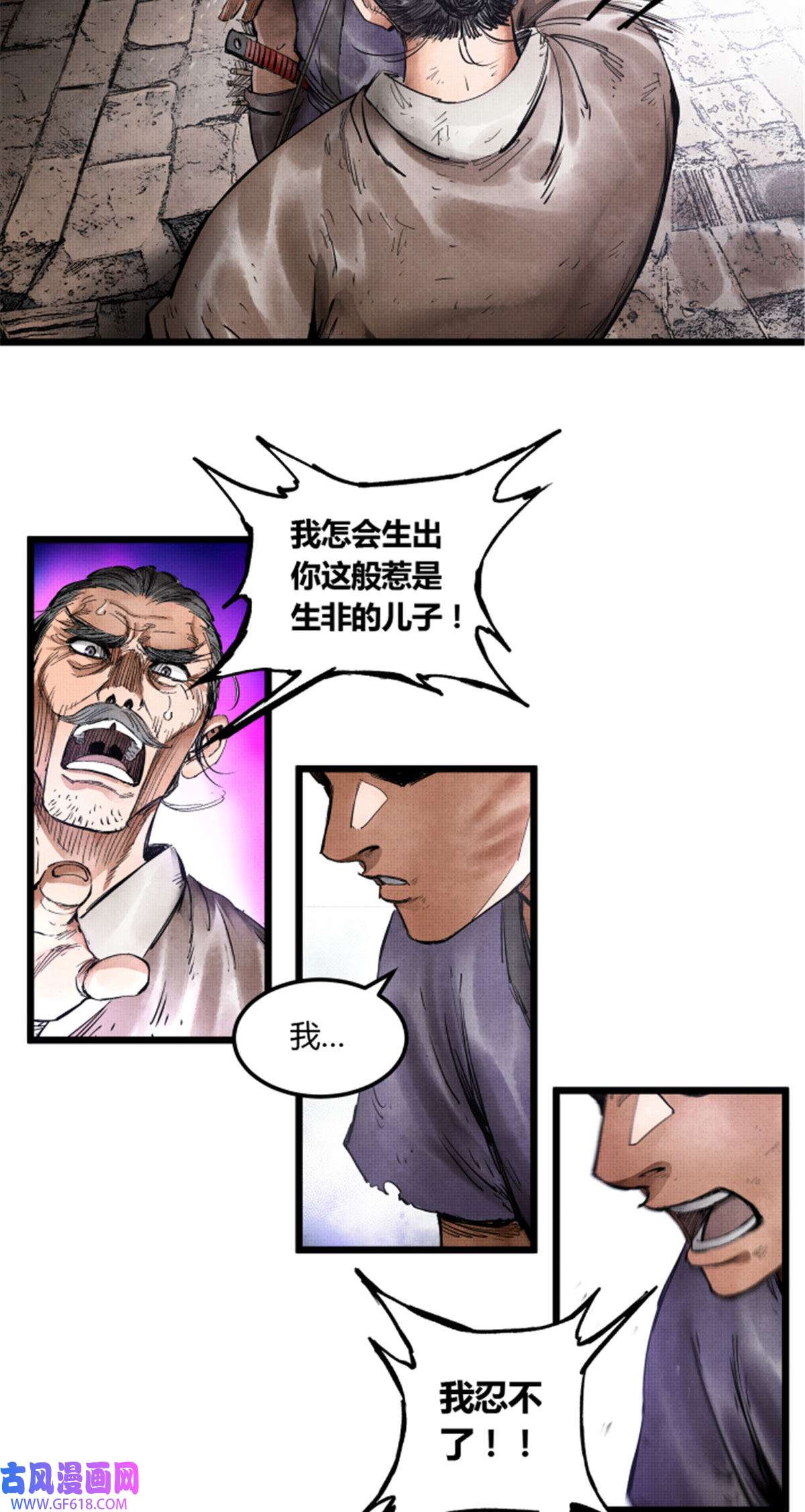 吕布的人生模拟器05