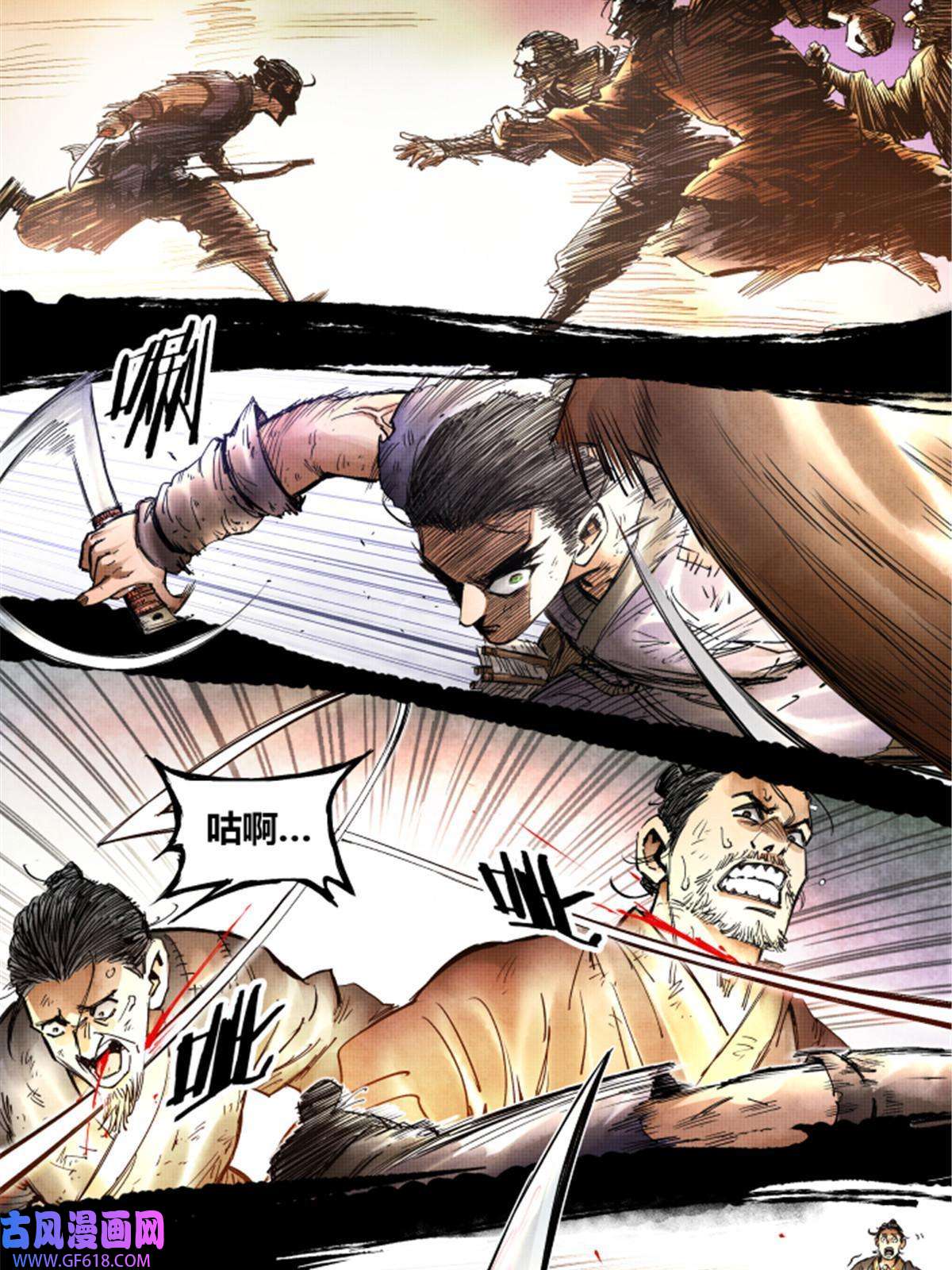 吕布的人生模拟器06