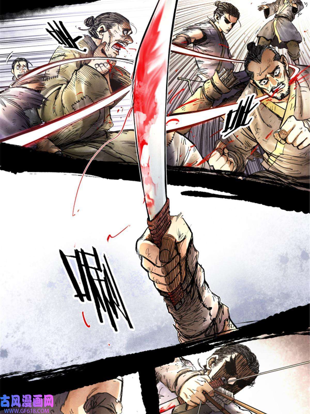 吕布的人生模拟器06