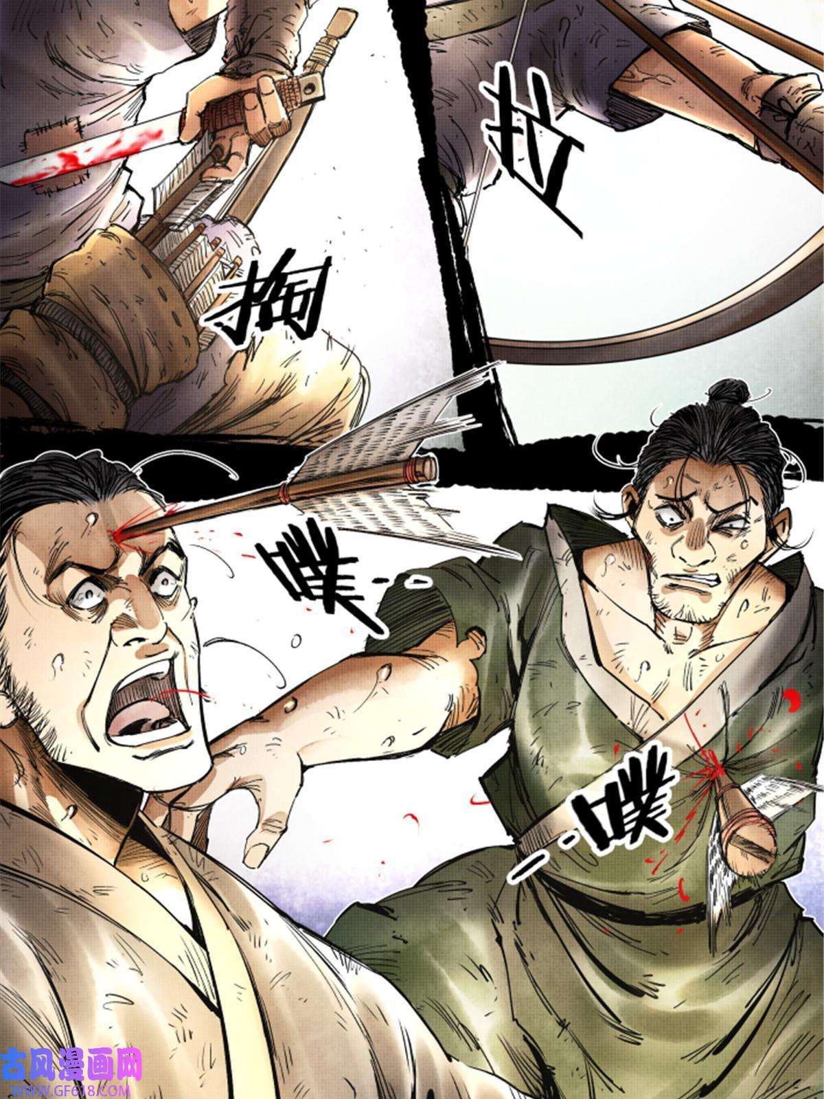 吕布的人生模拟器06