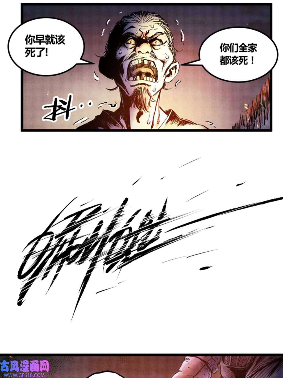 吕布的人生模拟器06