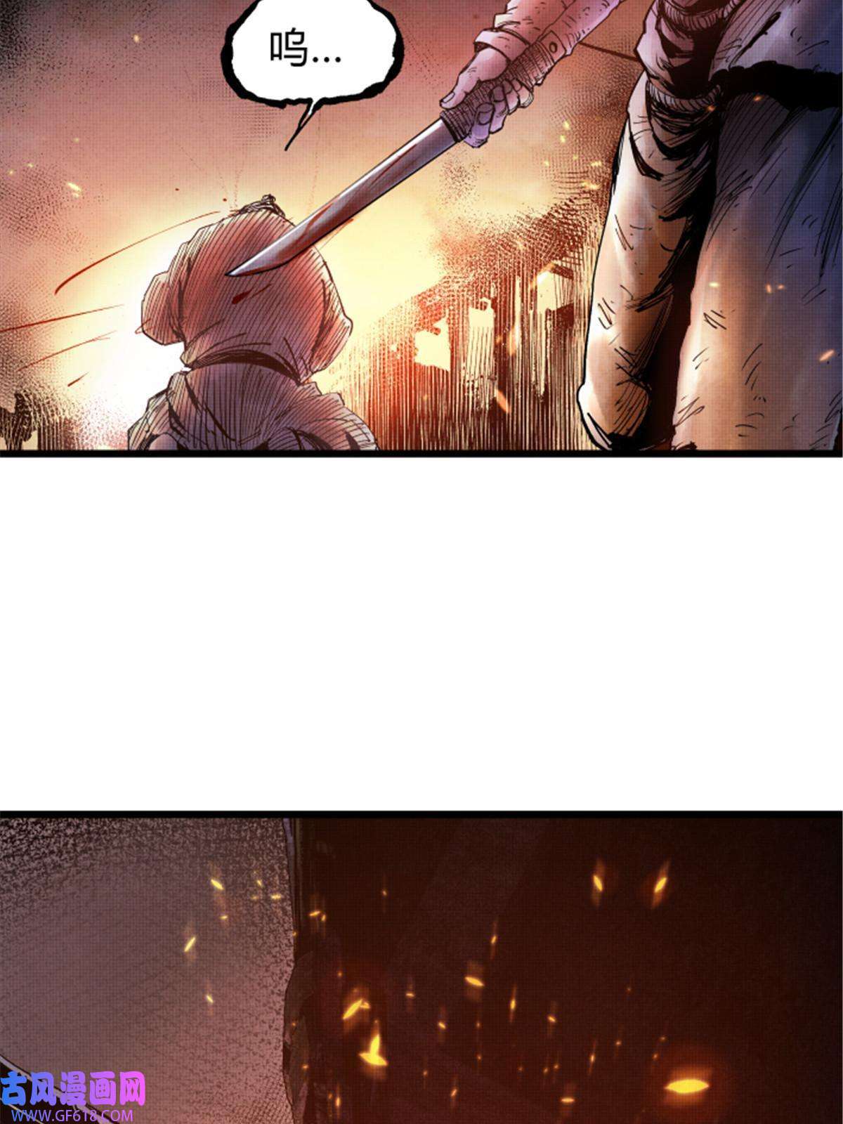 吕布的人生模拟器06