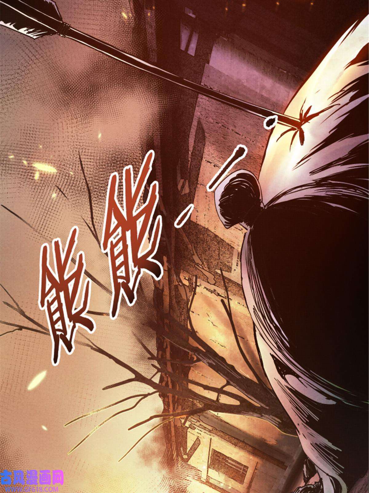 吕布的人生模拟器06