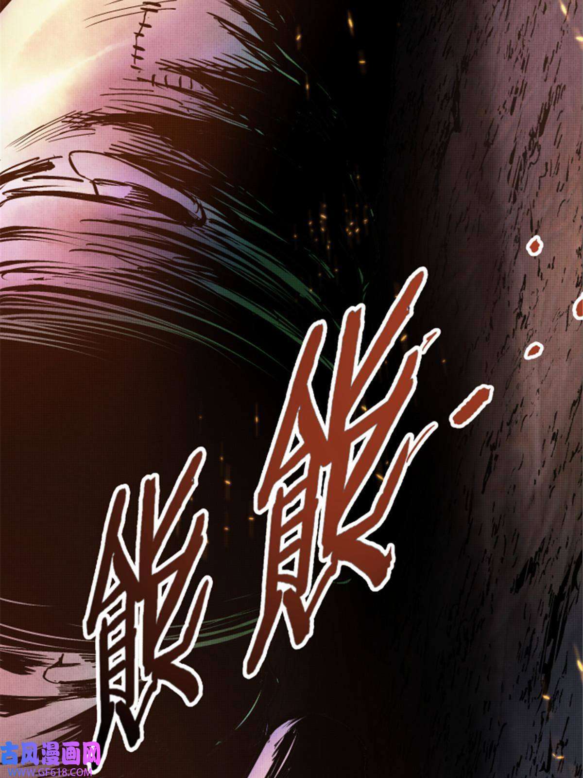 吕布的人生模拟器06