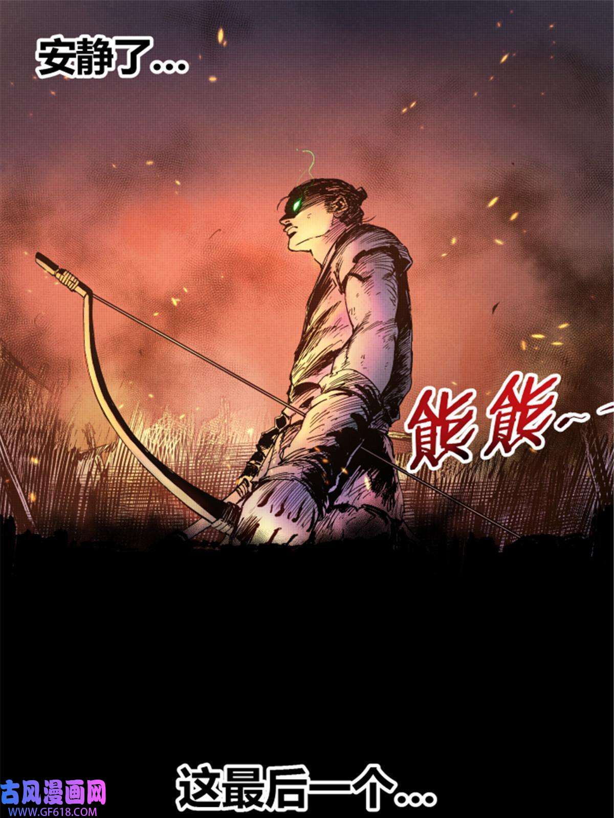 吕布的人生模拟器06