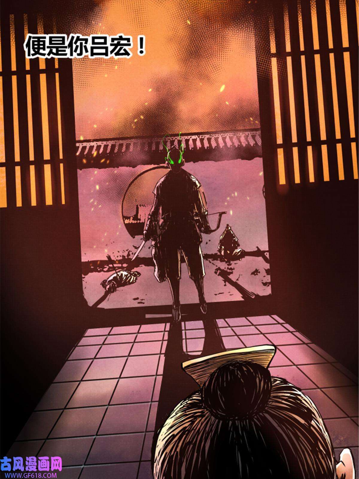 吕布的人生模拟器06