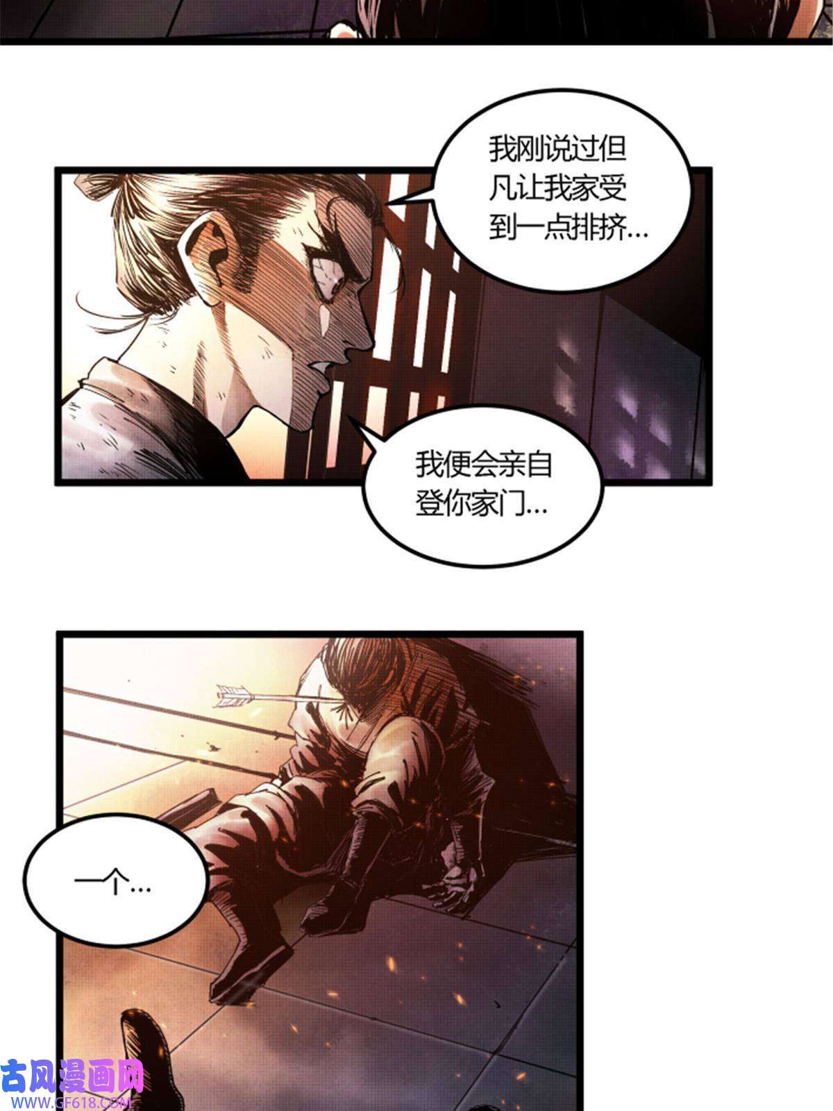 吕布的人生模拟器06