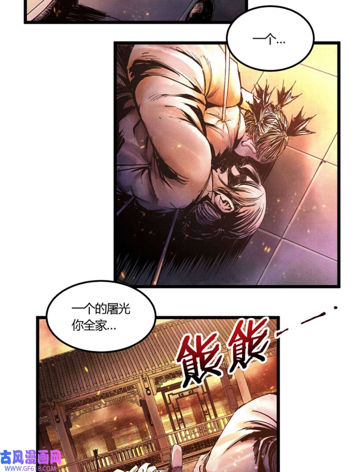 吕布的人生模拟器06