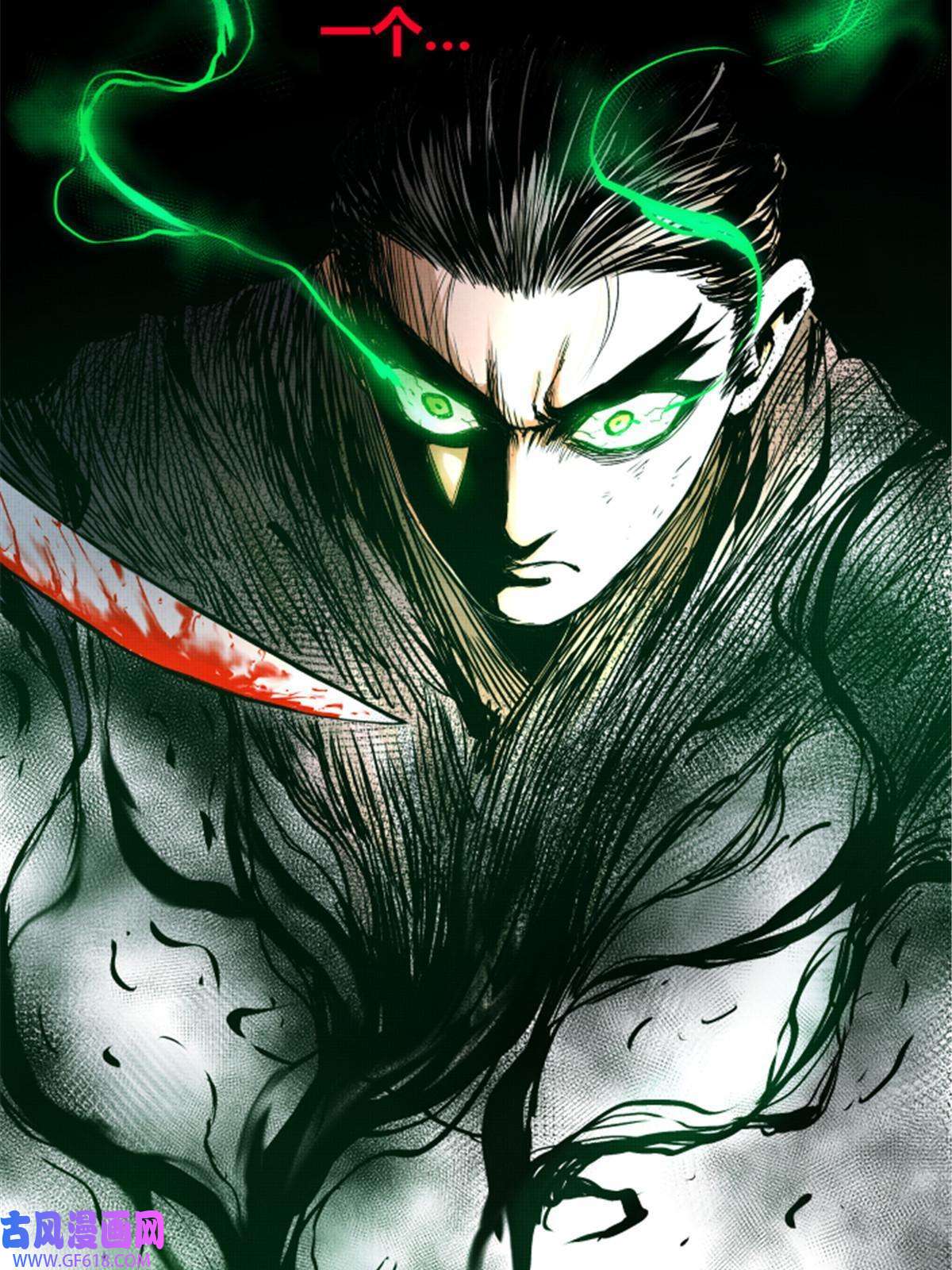 吕布的人生模拟器06