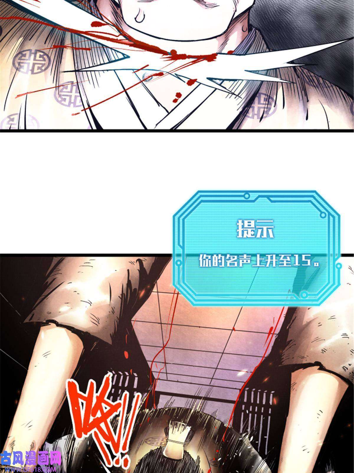 吕布的人生模拟器06