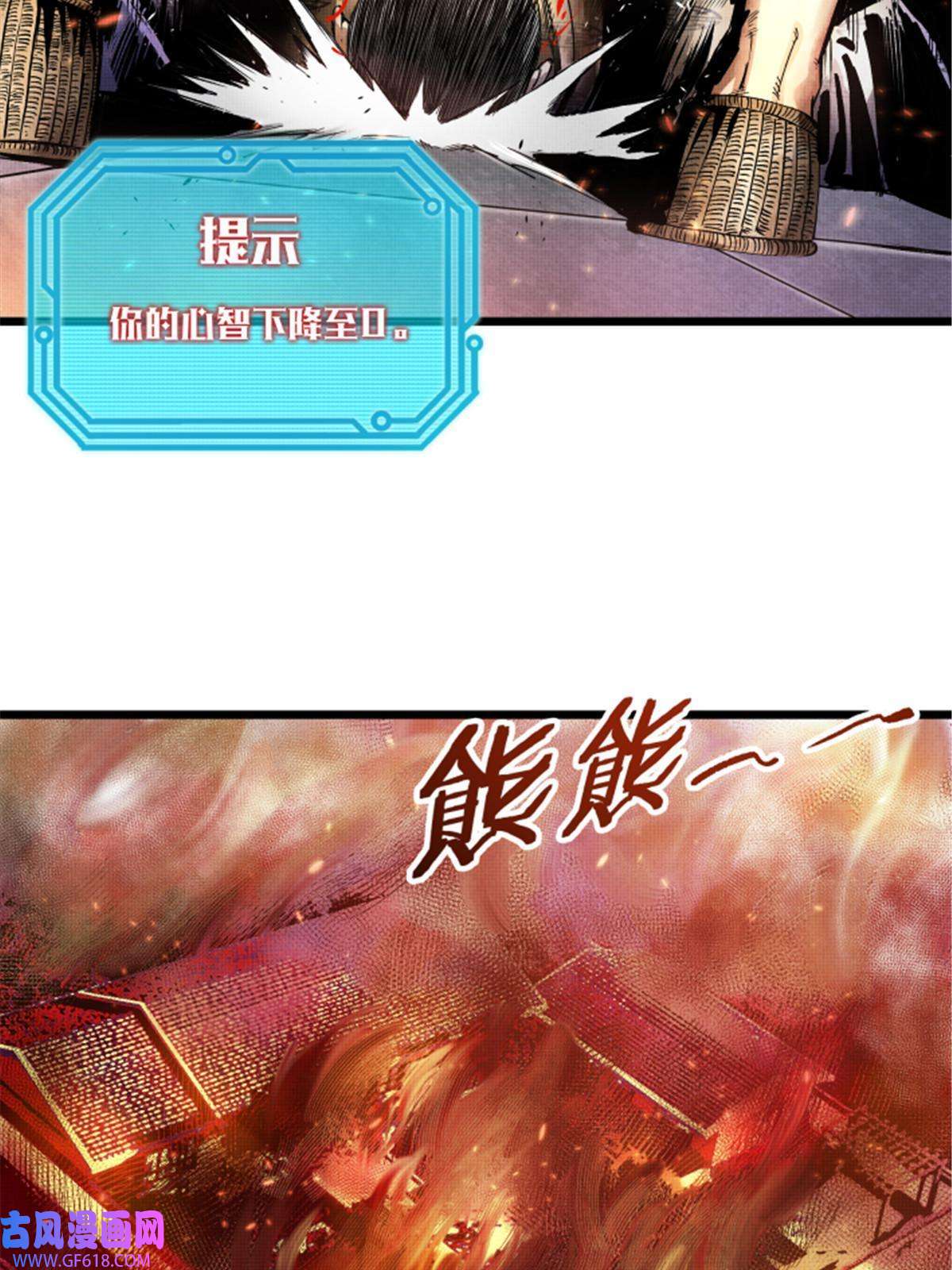 吕布的人生模拟器06