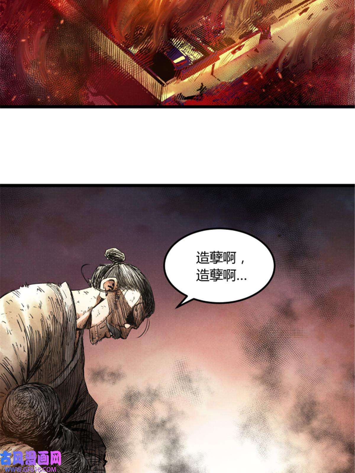 吕布的人生模拟器06