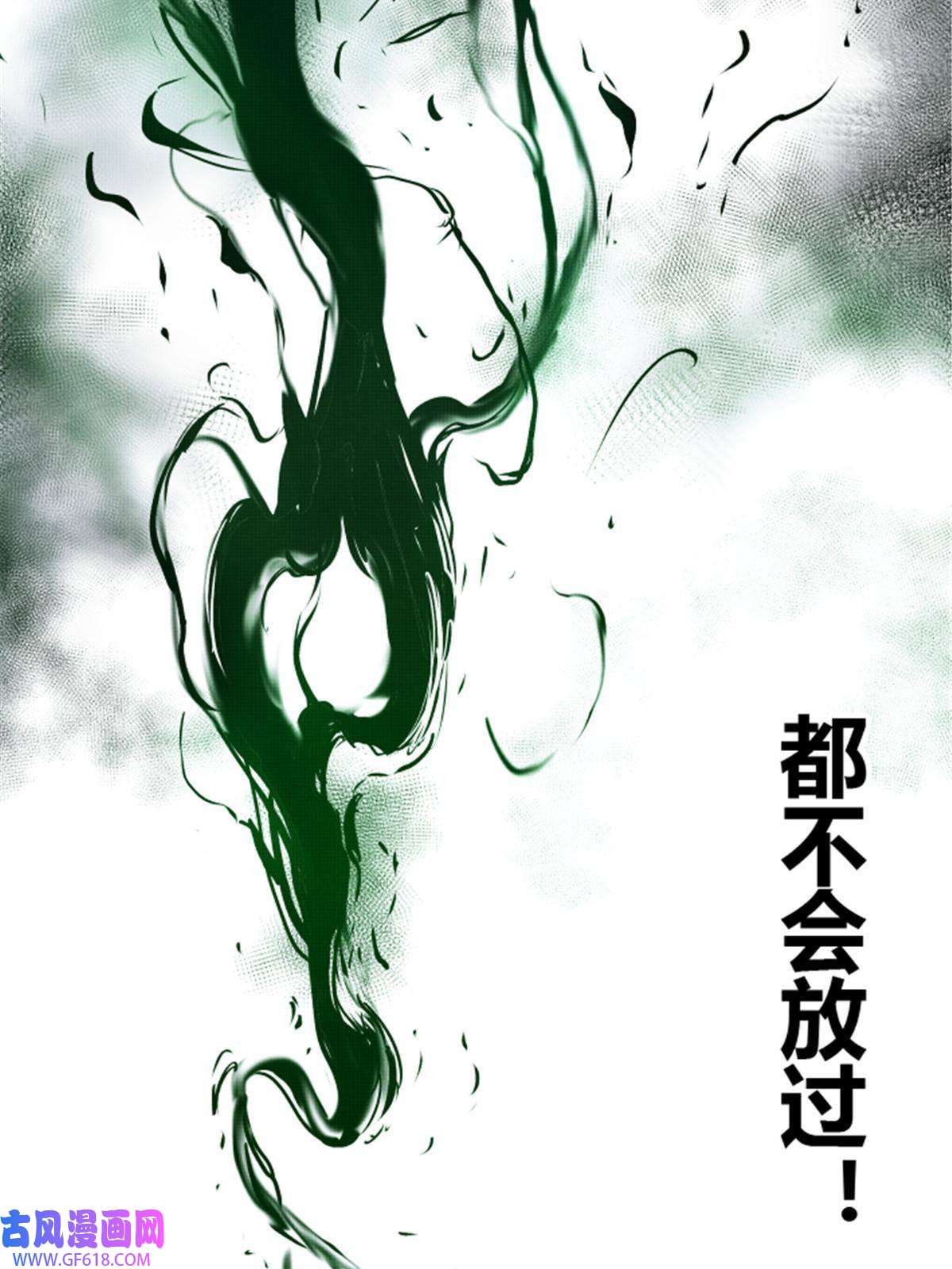 吕布的人生模拟器06