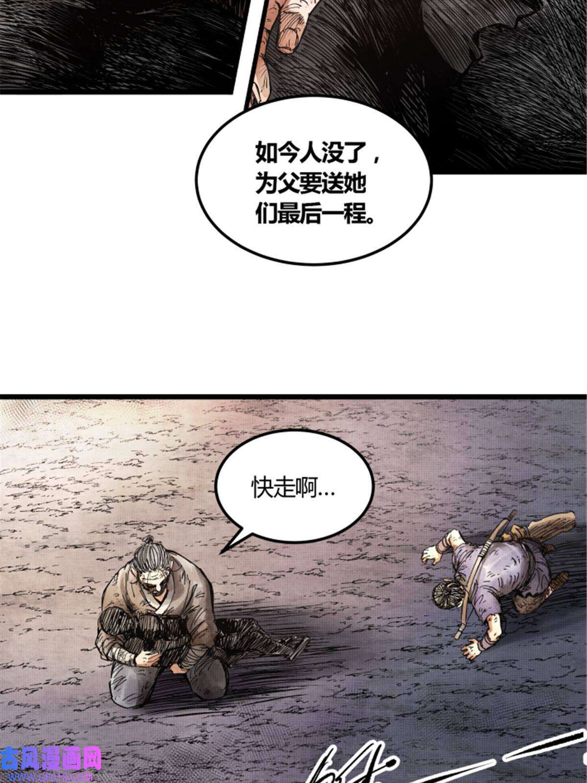 吕布的人生模拟器06