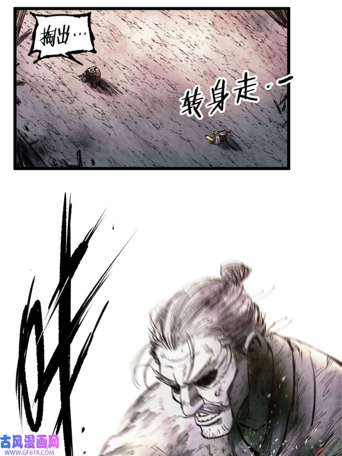 吕布的人生模拟器06