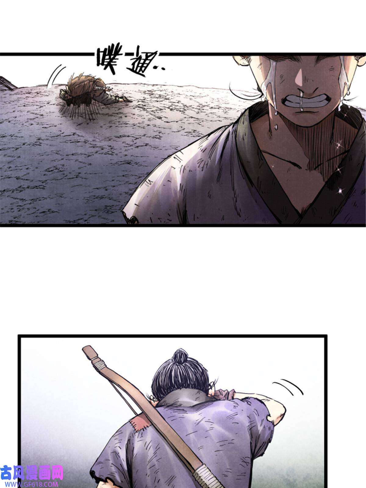 吕布的人生模拟器06