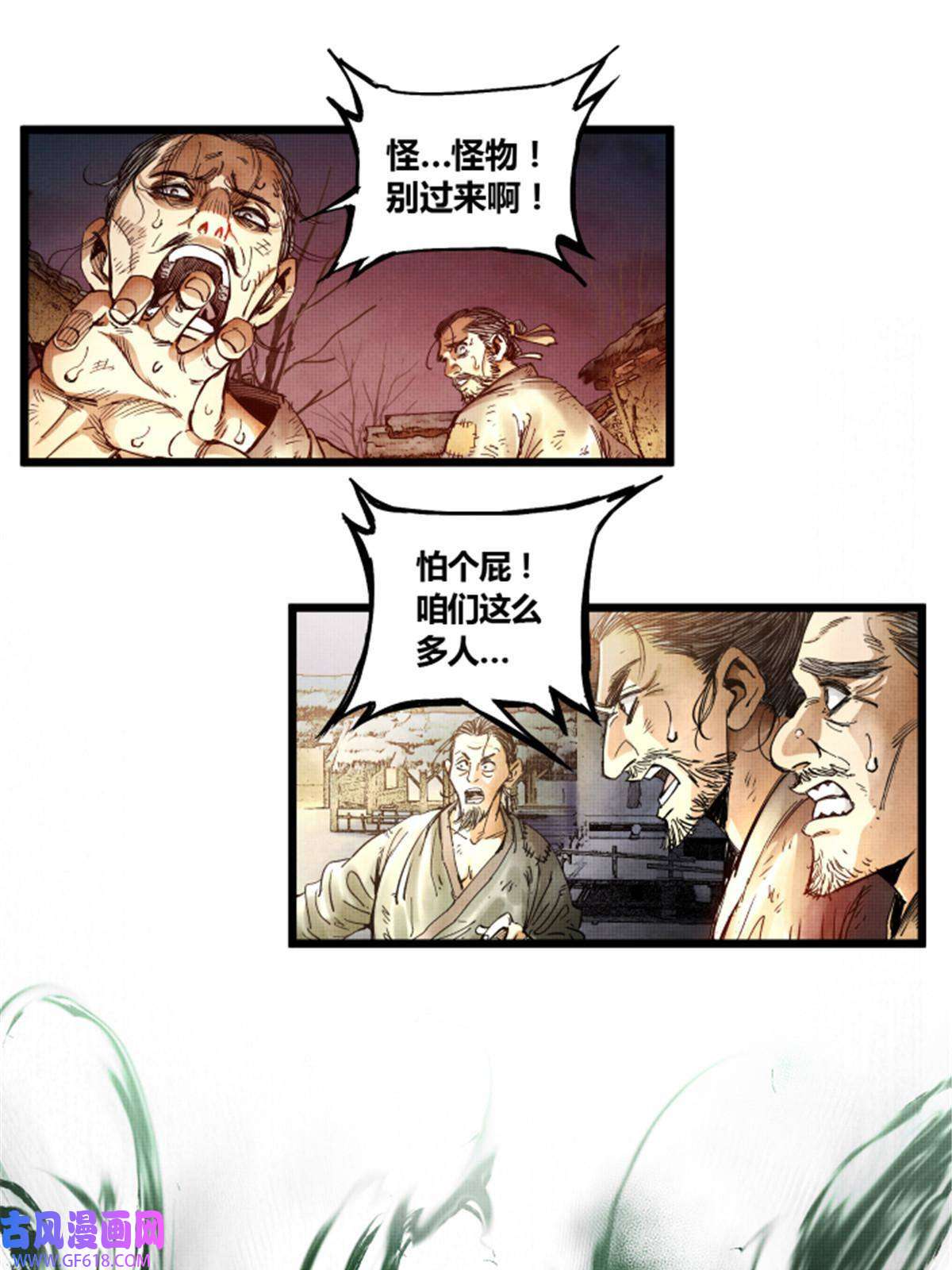 吕布的人生模拟器06