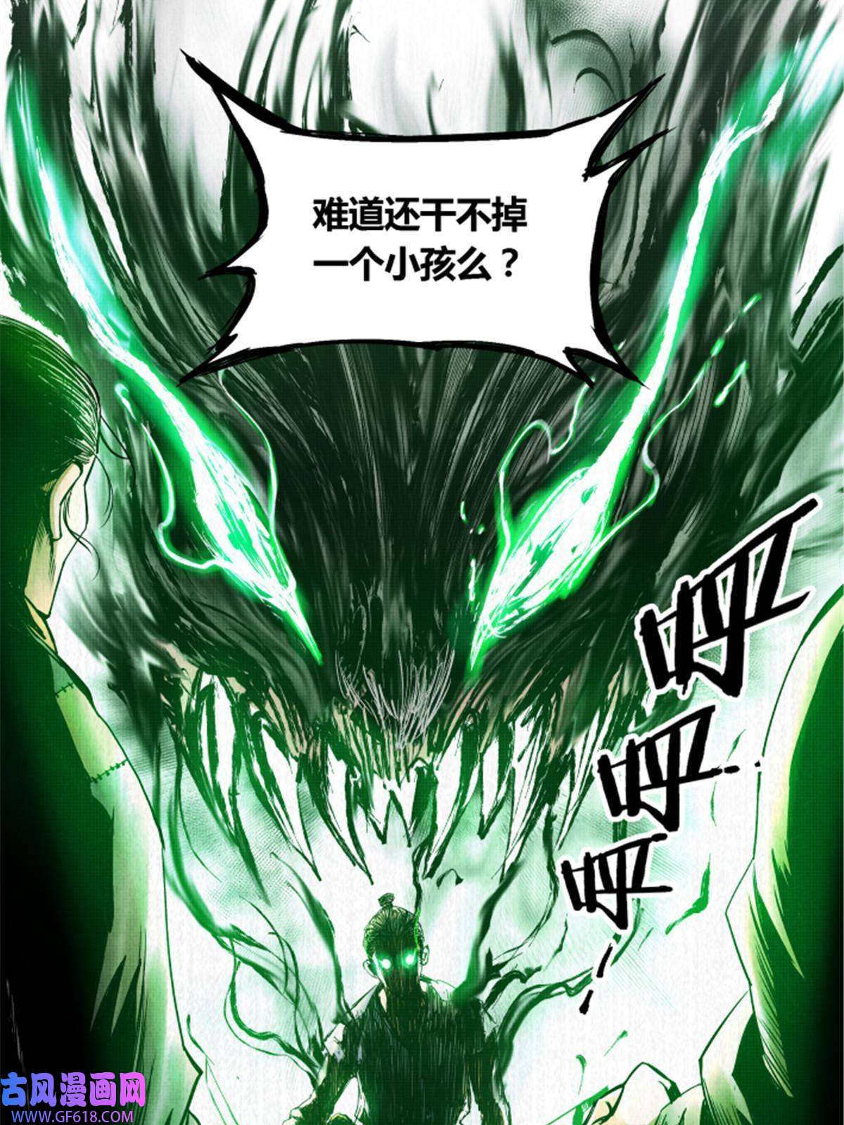 吕布的人生模拟器06