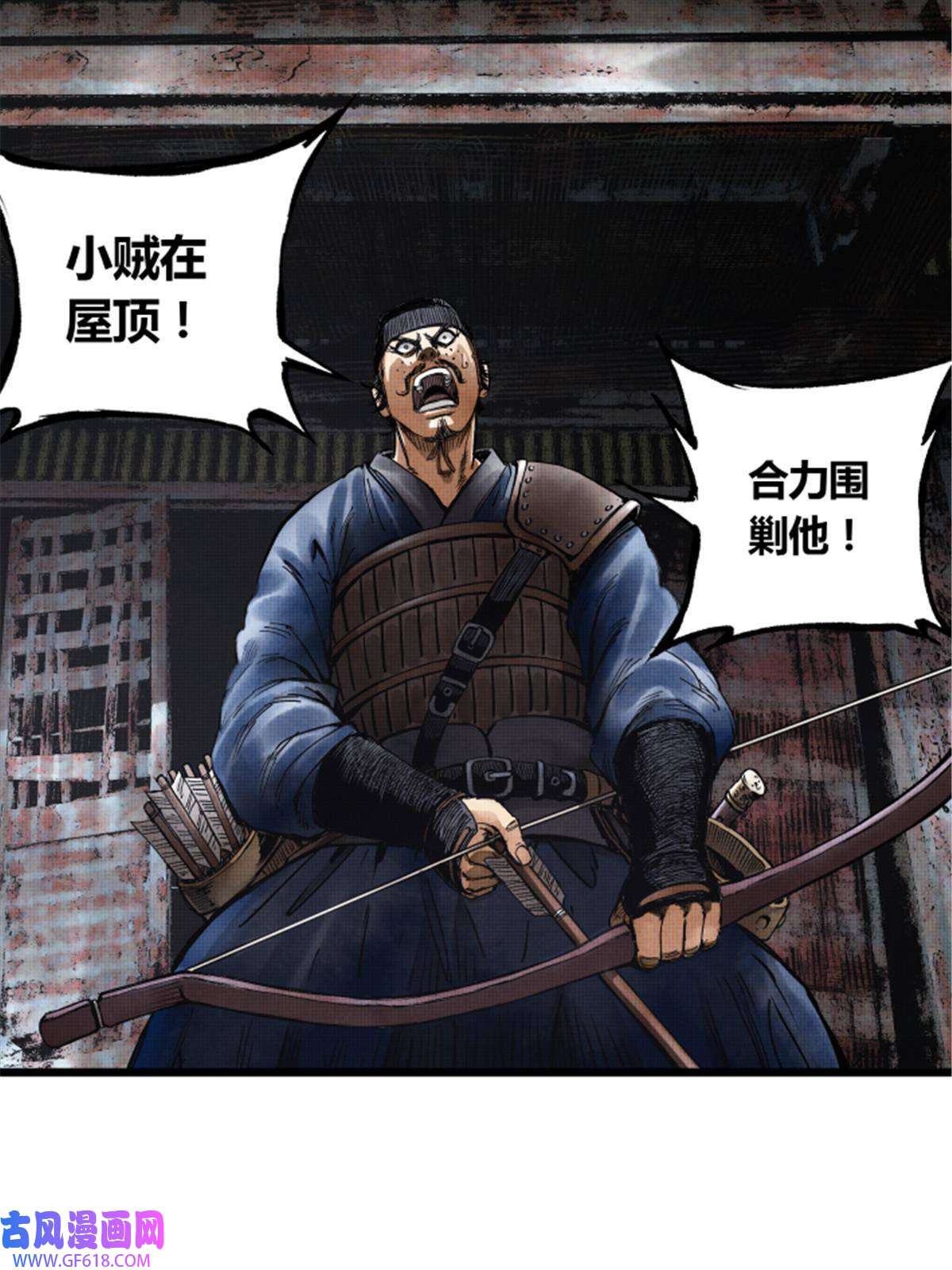 吕布的人生模拟器07