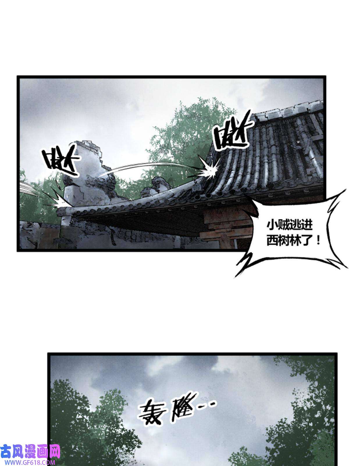 吕布的人生模拟器07