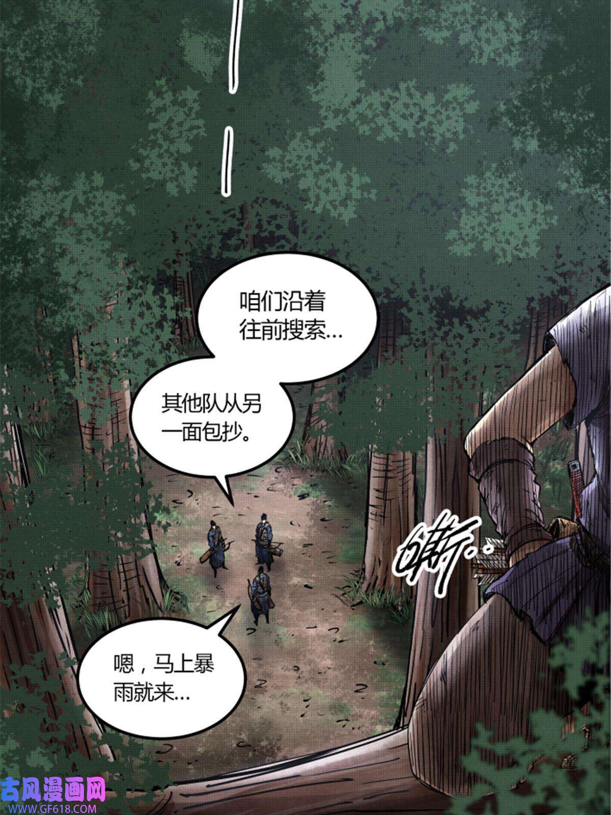 吕布的人生模拟器07