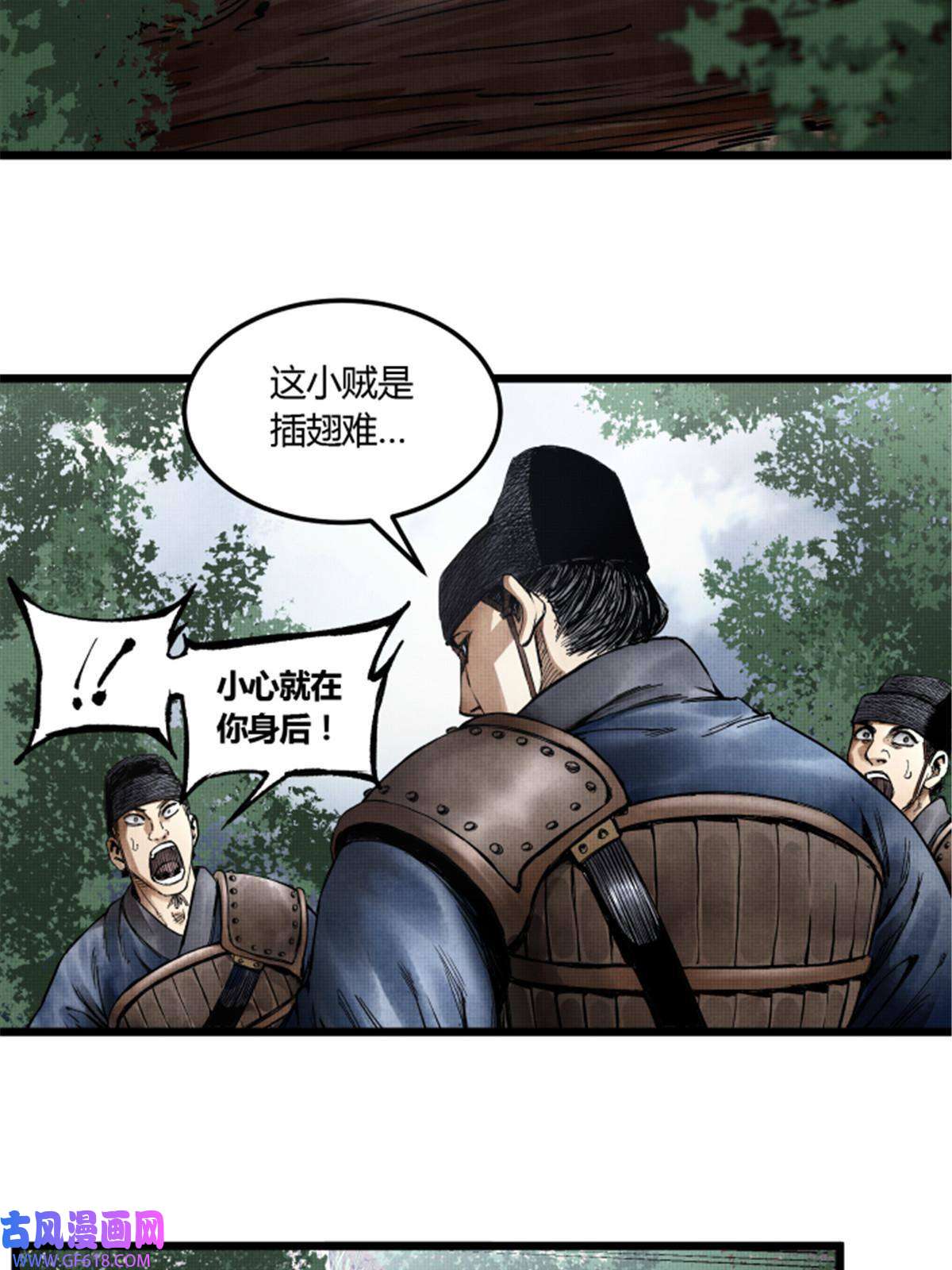 吕布的人生模拟器07
