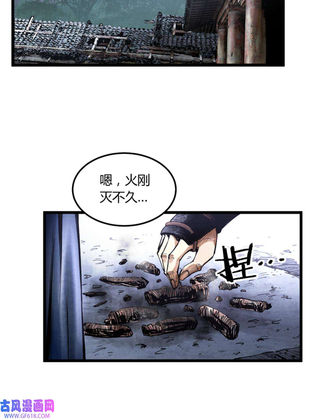 吕布的人生模拟器07