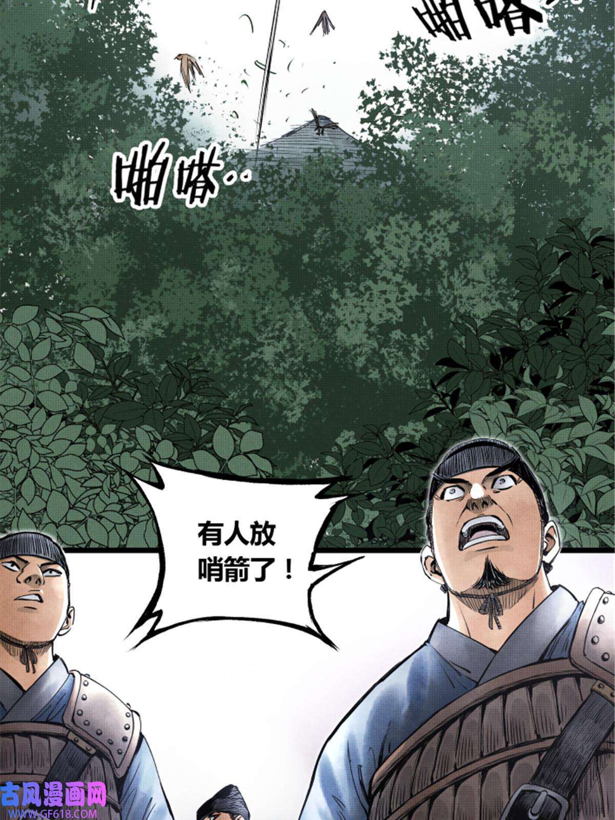 吕布的人生模拟器07